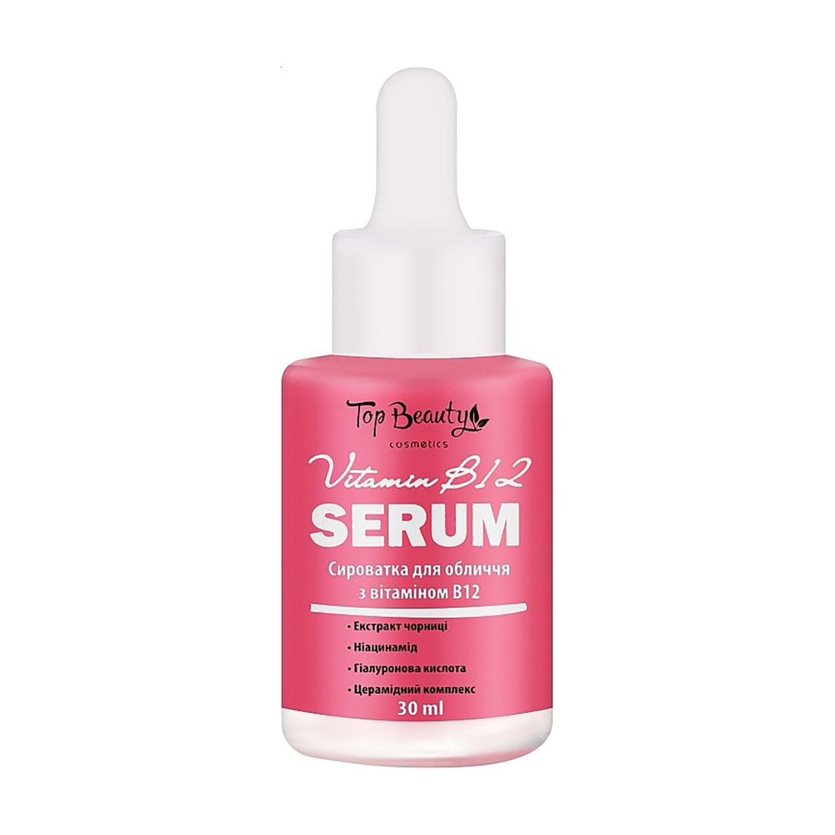 Сироватка для обличчя Top Beauty Vitamin B12 Serum з вітаміном В12, 30 мл